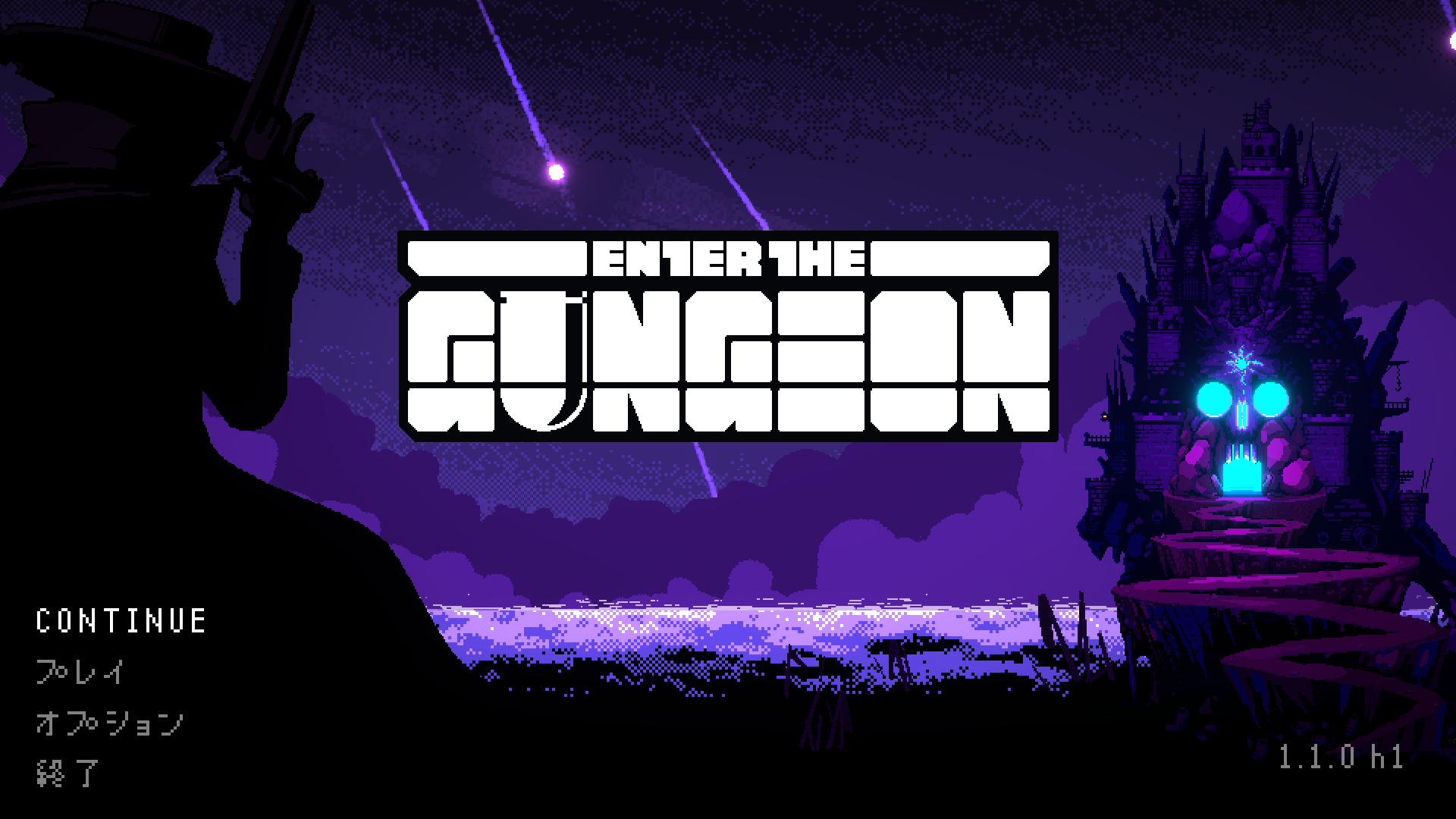 Enter The Gungeonの新アップデート Supply Drop を少し触った感想 聞いてもらいたい話 3