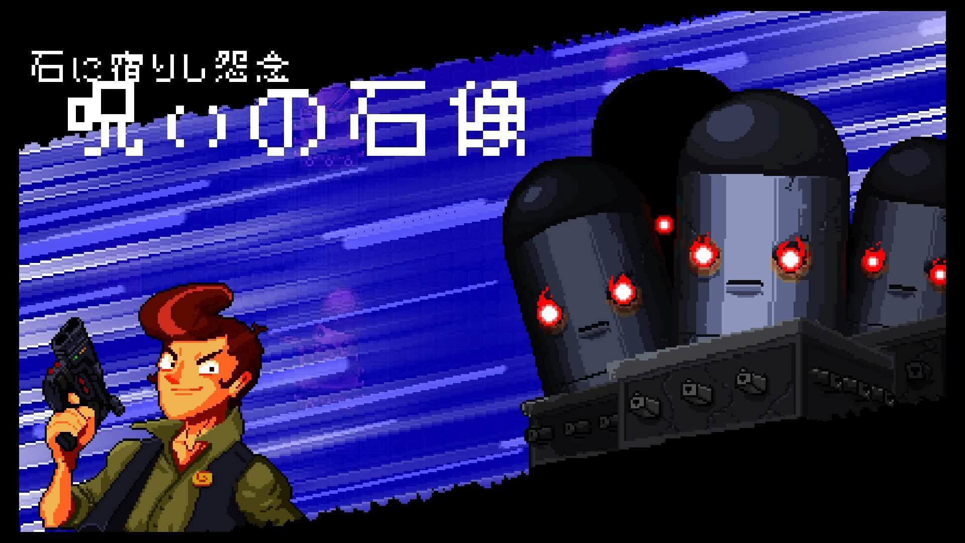 Enter The Gungeon 感想 聞いてもらいたい話 3